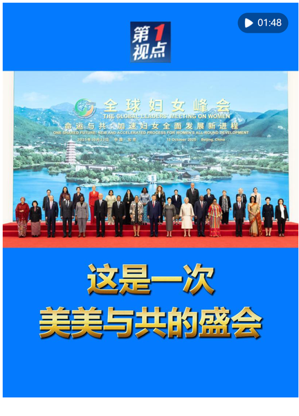 截图20251015084851