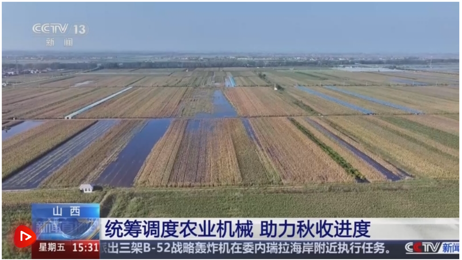 QQ截图20251018100347.png