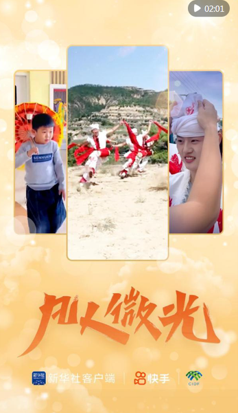QQ截图20251018101531.png