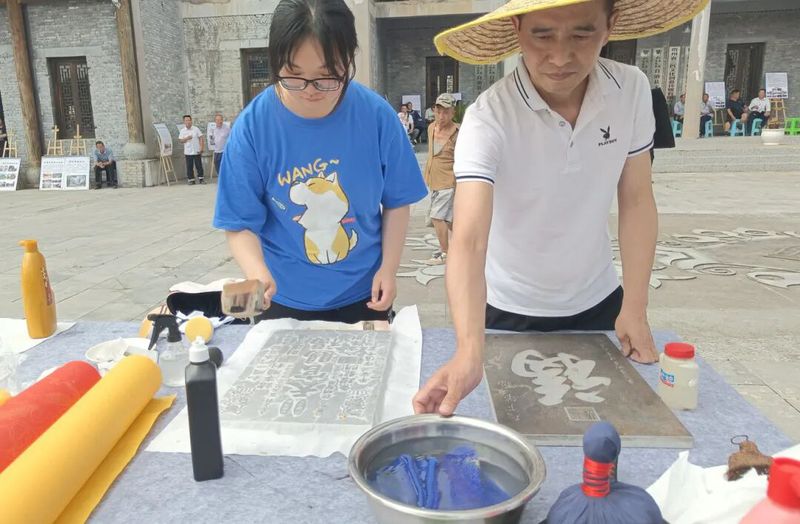 拓片传技.jpg