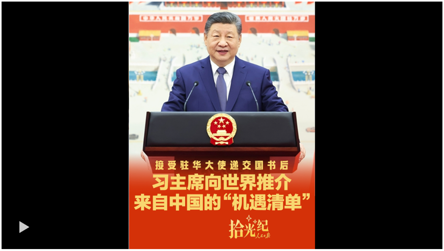 截图20260117144110