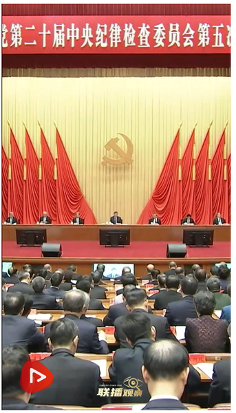 截图20260118095453