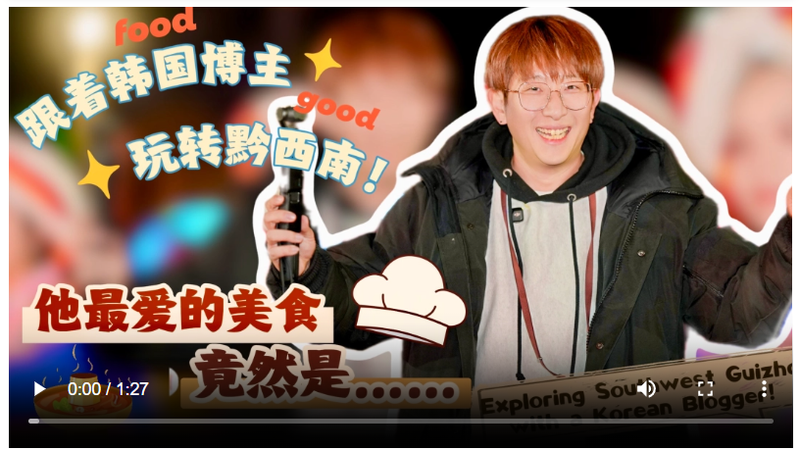 截图20260121180224