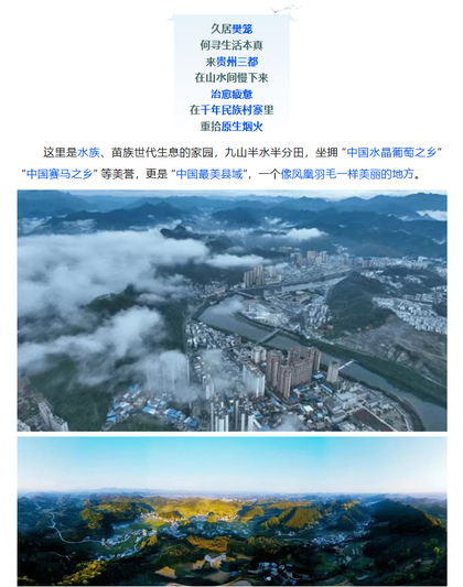 ScreenShot_2026-01-23_200235_908