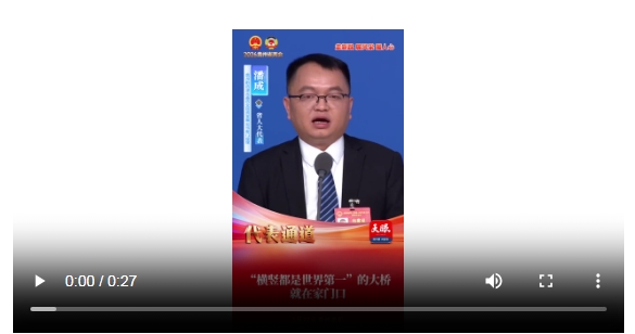 微信截图_20260128152456