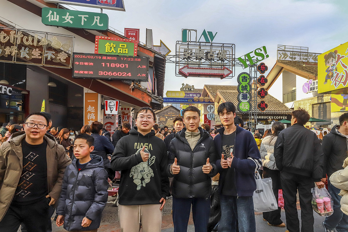 　　2月19日，大年初三，贵州安顺古城历史文化街区人流如潮。据统计，当日共有110000余人次到贵州安顺古城游览。（安顺市融媒体中心记者 卢维 摄）