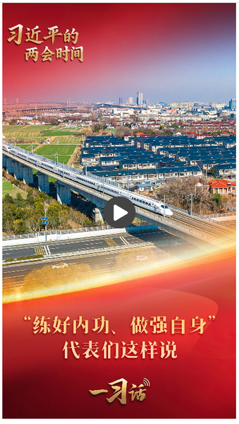 截图20260311143912