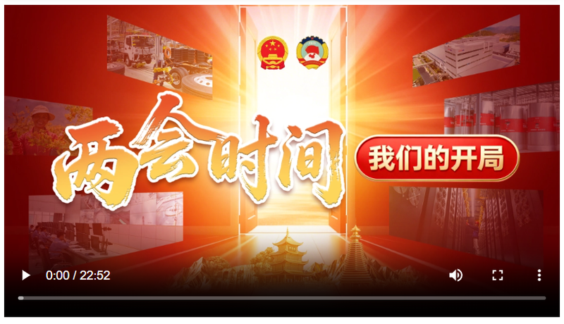 截图20260311181121