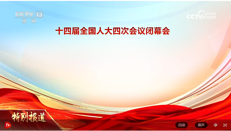 ScreenShot_2026-03-12_144405_064